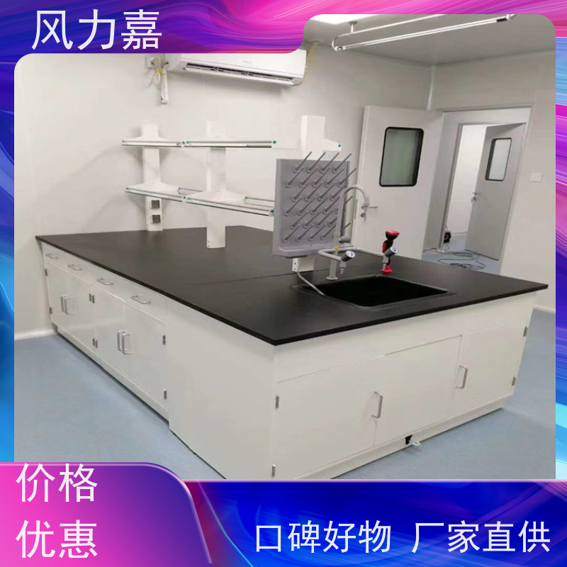 全钢实验台免费设计测量定制风力嘉品牌厂商