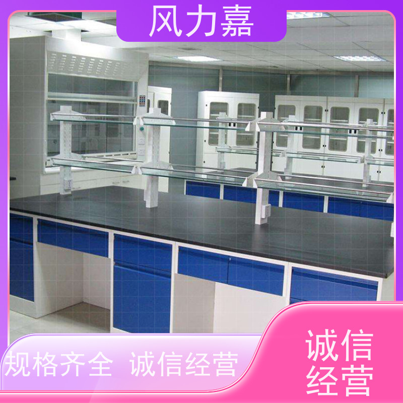 全钢实验台免费设计测量定制风力嘉品牌厂家