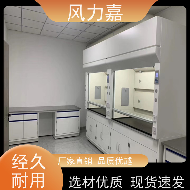 化验室控制台耐酸碱抗腐蚀风力嘉品牌生产厂家