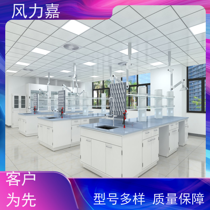 化验室实验台耐酸碱抗腐蚀风力嘉品牌生产厂家