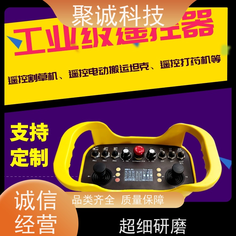 起重机遥控器 工业无线遥 控器电动葫芦行车天车遥控 器