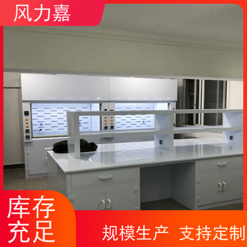 化学pp实验台设计施工销售一站式服务商生产厂家