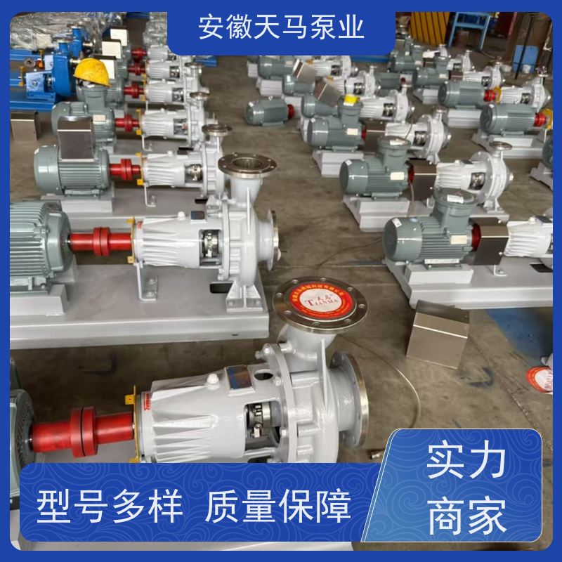 天马机械 衬氟泵 运行平稳 出水均匀 坚固耐用 全国可发