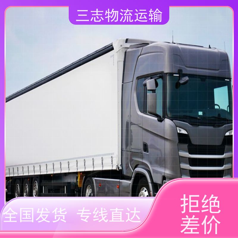 昆明到天水物流公司 急件托运工厂机器 全程服务 大型机具转场运输