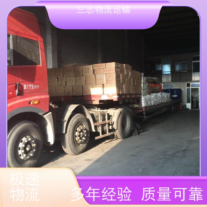 昆明到毕节物流公司 行李托运家具运输 承接全国订单 整车拼车业务