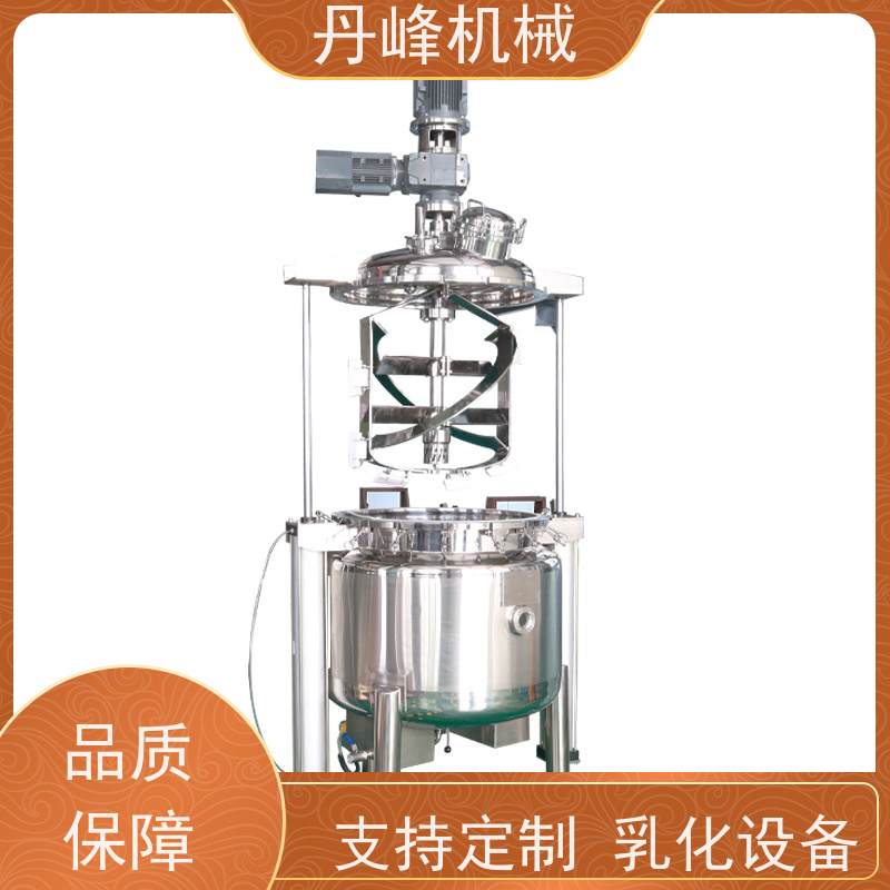 丹峰 非标定制不锈钢 沙拉酱 软膏 分散 乳化调配罐生产厂家