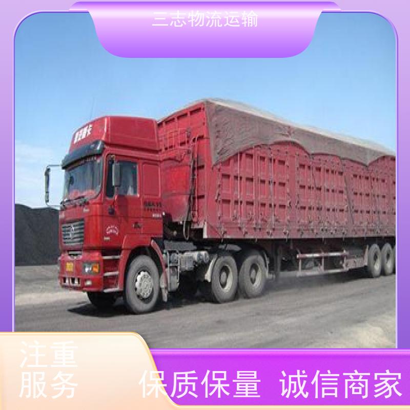 昆明到廊坊物流公司 承接全国订单 大件设备搬运 建材运输仓储配送