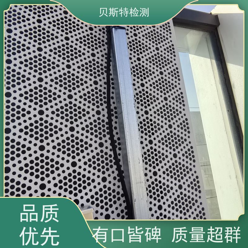 青 海 广告牌检测 房屋结构安全鉴定 报告全国有效