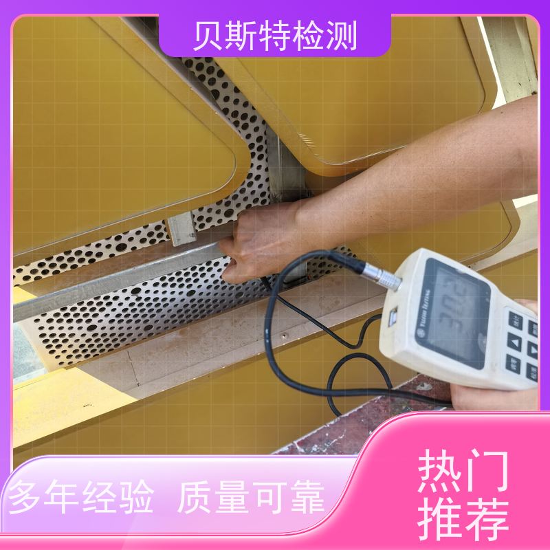 西 安未央 广告牌检测 房屋结构安全鉴定 上门现场勘察