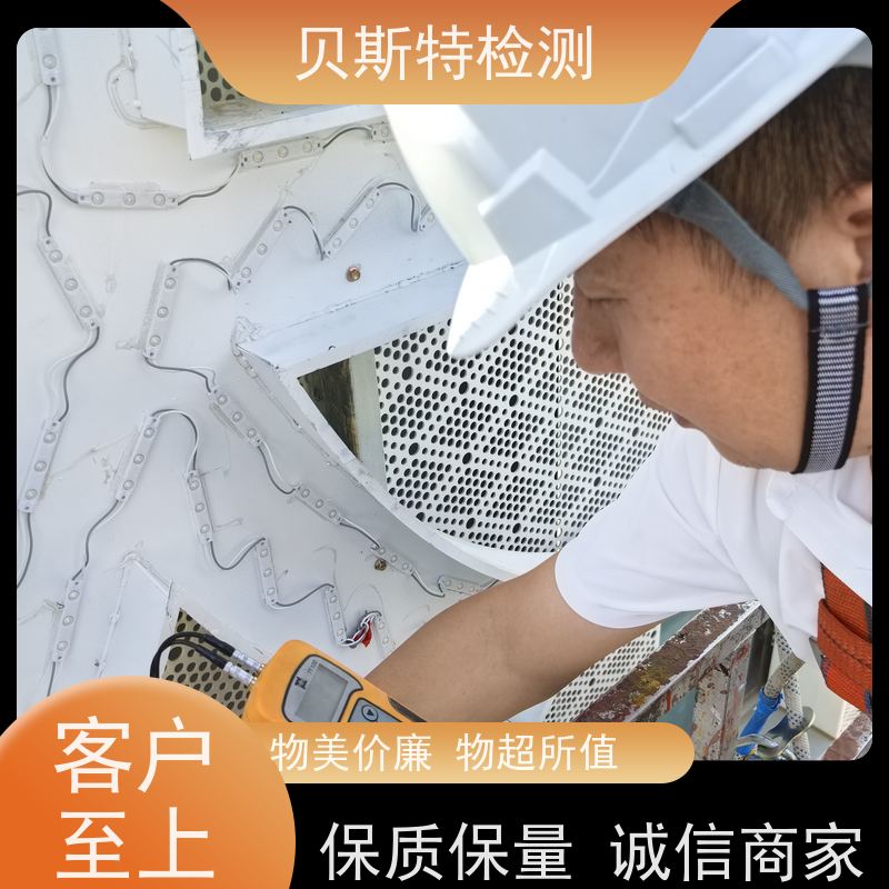 湖 南 户外广告牌检测 房屋结构安全鉴定 上门现场勘察