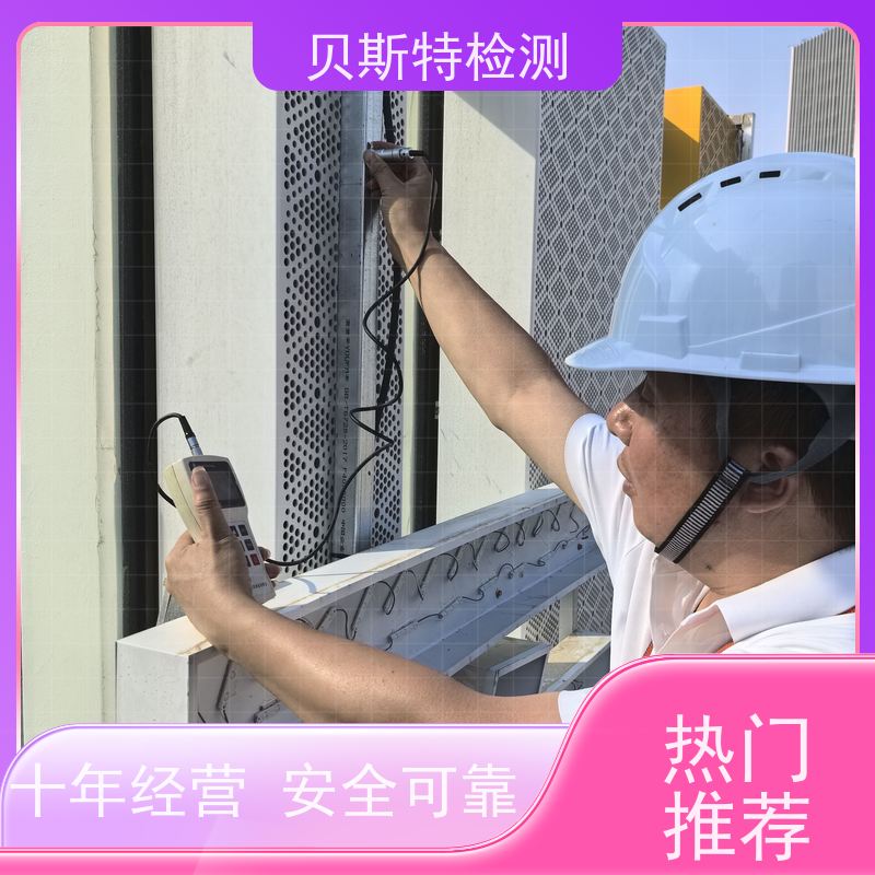 铜 川 户外广告牌检测 房屋结构安全鉴定 上门现场勘察