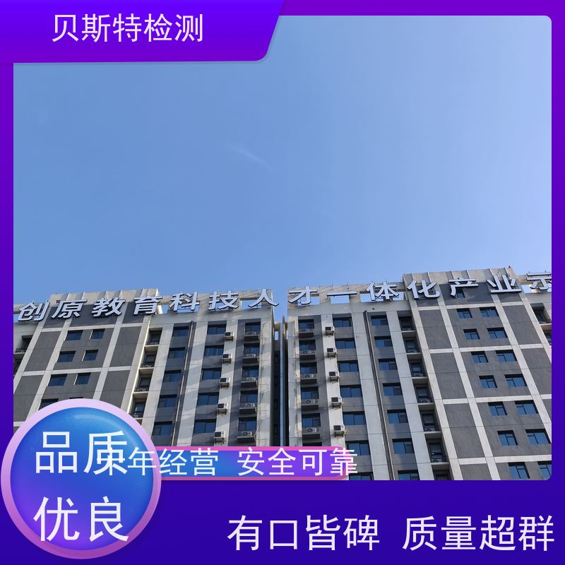 内 蒙古 广告牌检测 服务中心 办理流程 上门现场勘察