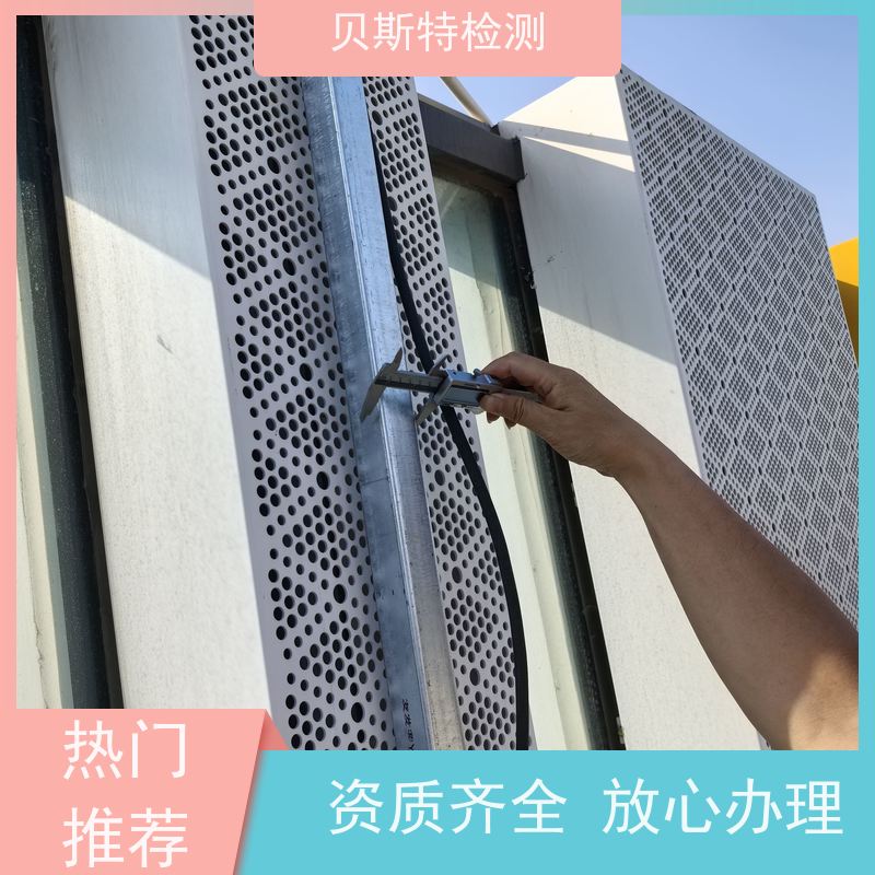 上 海 广告牌检测 房屋结构安全鉴定 上门现场勘察