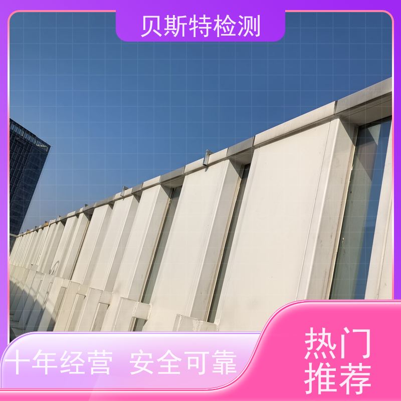 上 海 户外广告牌检测 公司正规第三方机构提升安全等级 报告全国有效