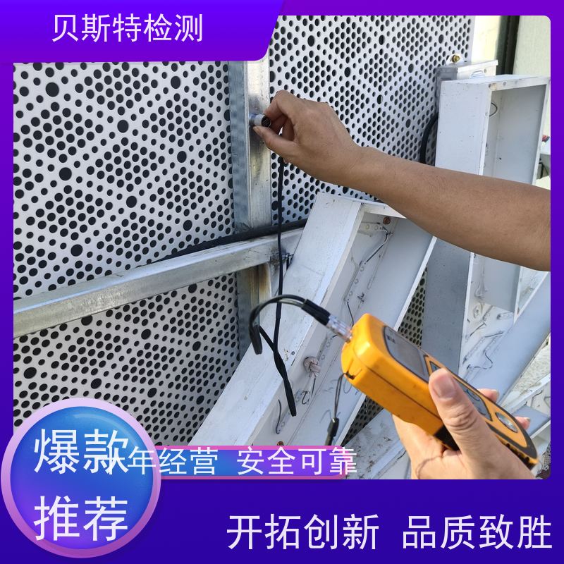 安 徽 户外广告牌检测 房屋结构安全鉴定 报告全国有效