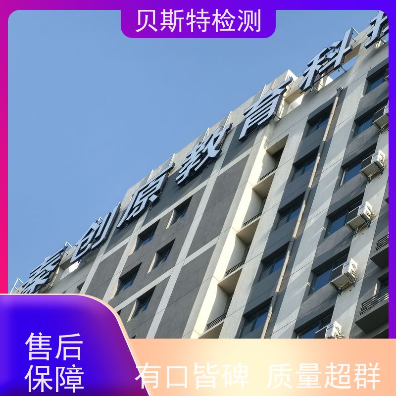 榆 林 广告牌检测 公司正规第三方机构提升安全等级 上门现场勘察