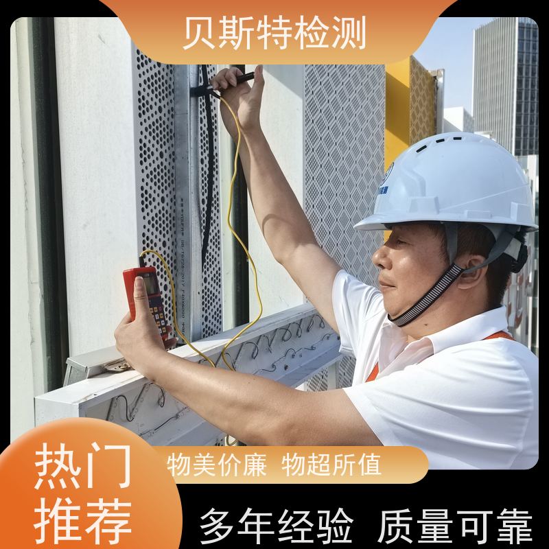 西 安长安 广告牌检测 房屋结构安全鉴定 上门现场勘察