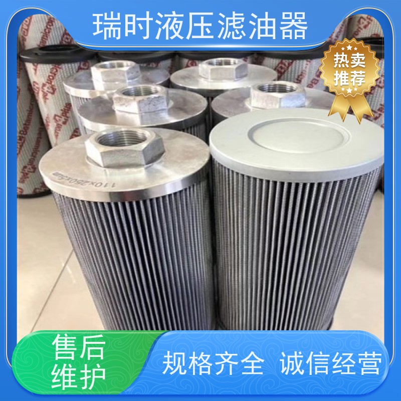 液压油滤油机滤芯 瑞时模块化维修方便汽车4S店