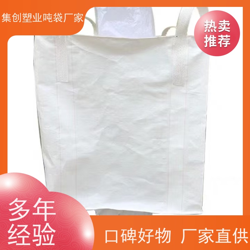 拉筋吨包 防撕裂耐穿刺铝塑膜吨袋内袋 化工矿产品 厂家批发包邮