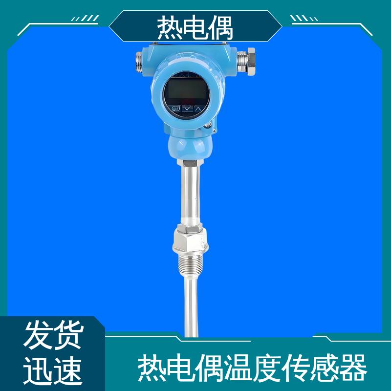 天康 WRNG-430 热电偶原理 测温范围广 实力厂家 支持定制