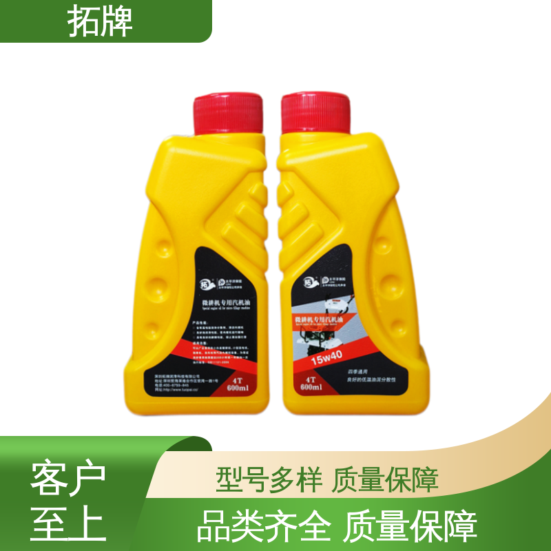 拓牌 防锈防蚀 提高性能 全合成汽机油 汽车润滑油