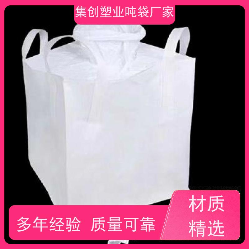 全新料白色长方形 加厚太空袋污泥袋 塑料柔性集装袋 生产定制
