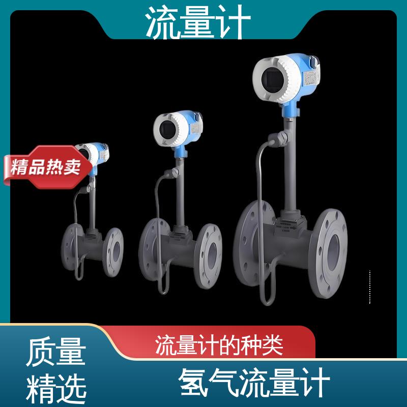 天康 TK2100 便携式超声波流量计 测量范围广 源头厂家 来图定制