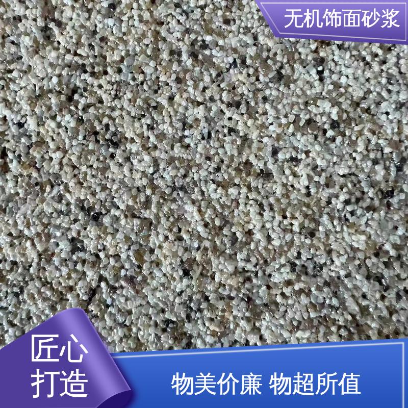 白色 干粉 彩色无机砂浆 导热系数0.048W/(m·K) 用途建筑装饰