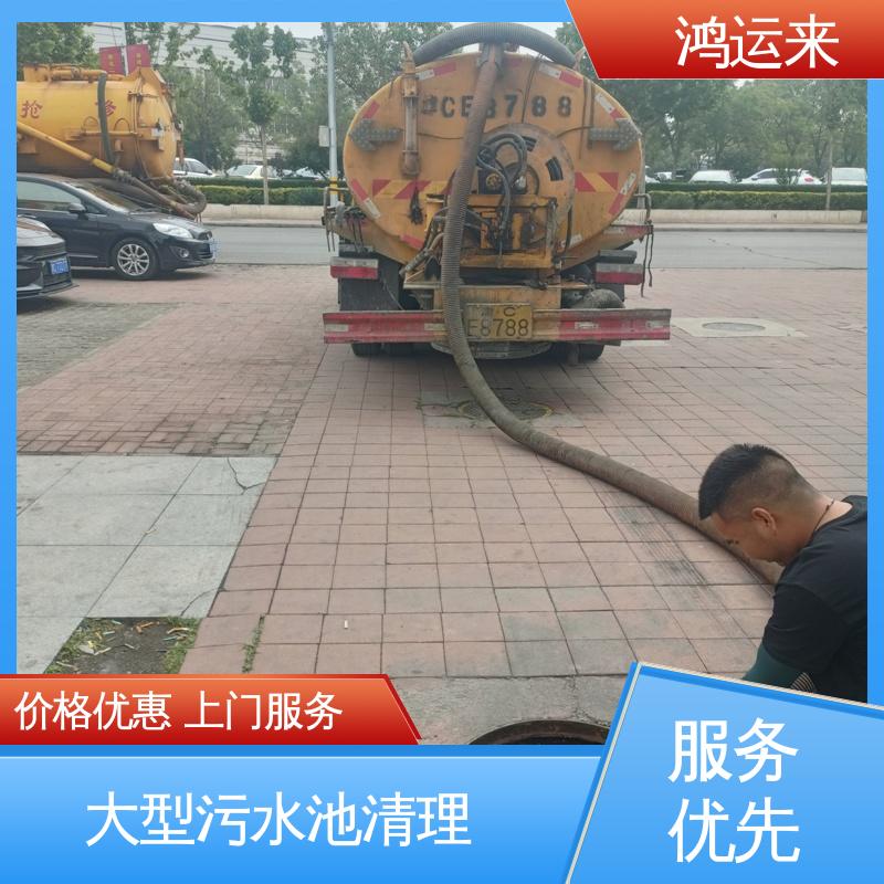 石|家庄 赵 县晋 州市 下水道清淤 清理沉淀池 专业抽泥浆