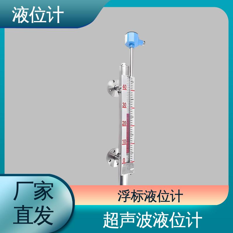 天康 TKWL-1600 静压液位计 测量范围广 厂家制造 来图定制