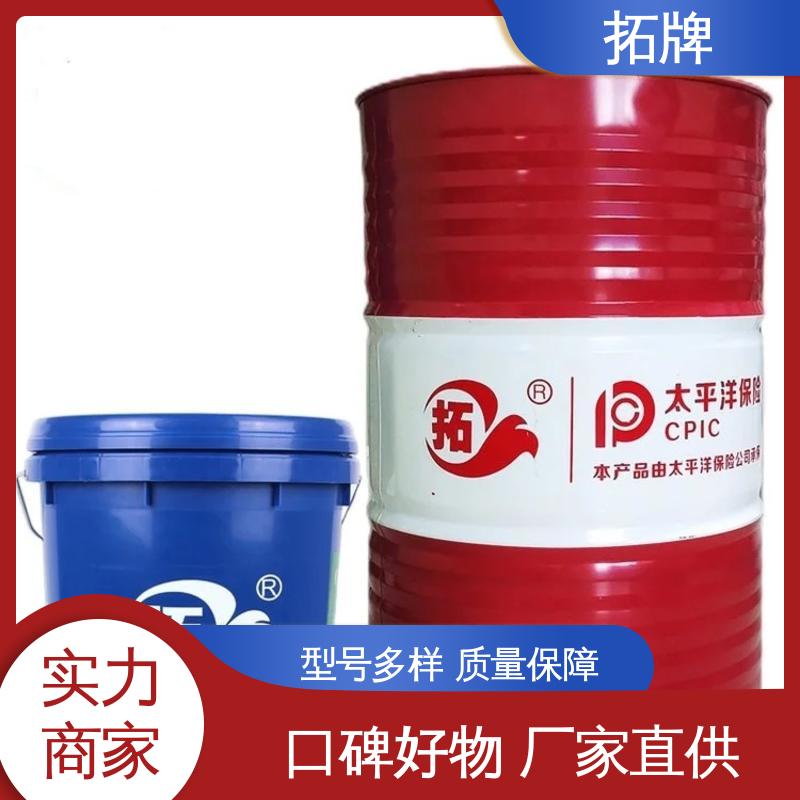 拓牌 抗冻防腐防锈 金属保护剂 产品线齐全 多种规格