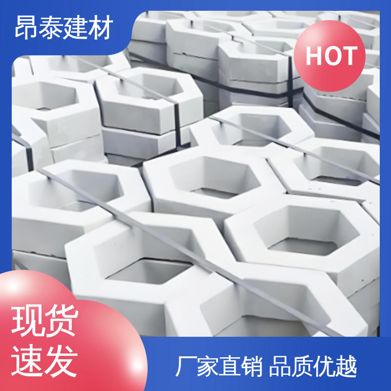 昂泰建材 六角护坡砖 混泥土空心砖 抗剪能力强 壁厚5cm