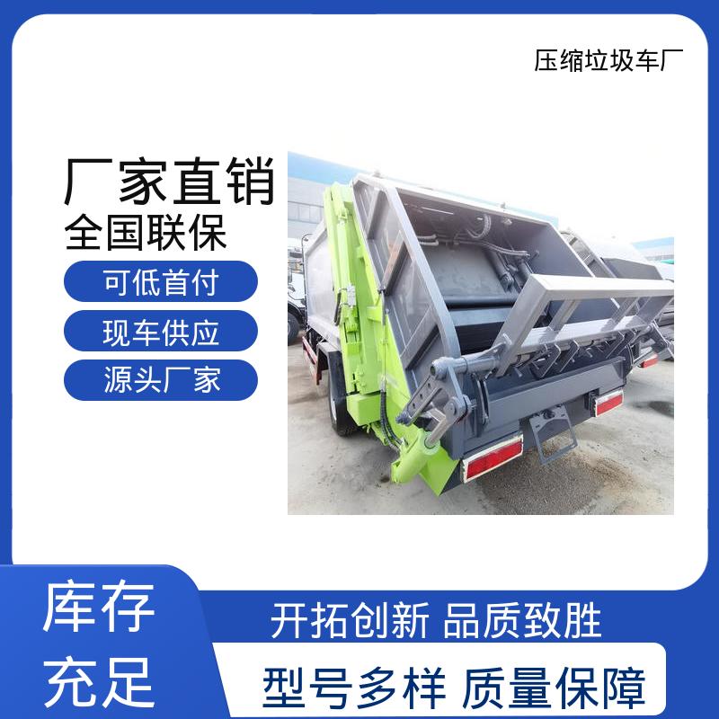 程力 纯电动 垃圾转运车 包上牌上户 包送车 油缸加粗 承载力强