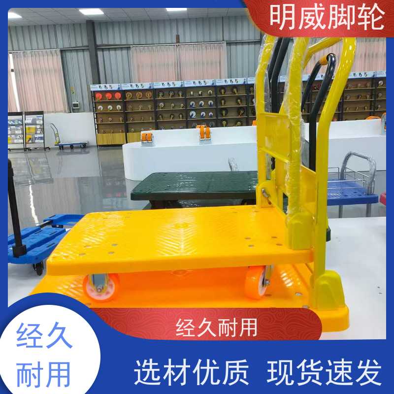 明威 工厂车间 多功能使用搬运车 结实耐用材料 生产厂家