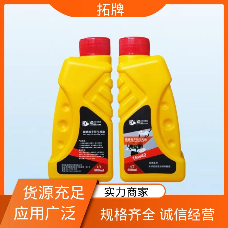 低挥发 农用货车叉车微耕机皮卡机械润滑油 小型汽油机油 拓牌