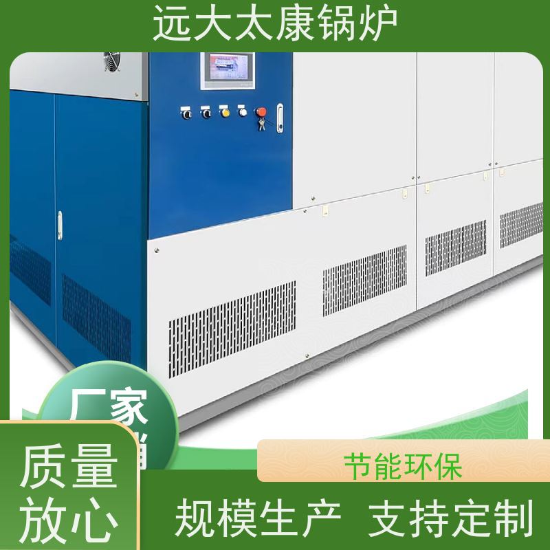 远大太康 夹层锅 杀菌罐 D级蒸汽锅炉 工业级设备免上户 容水量＜50L