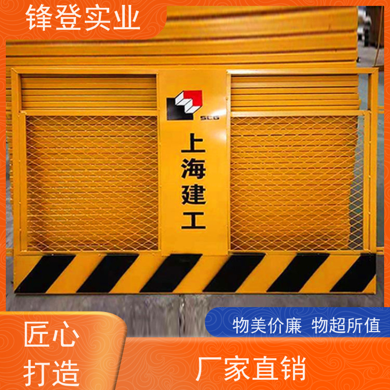 锋登实业 1.5m高加厚钢管焊接 厂家直供 耐候抗腐蚀 基坑护栏