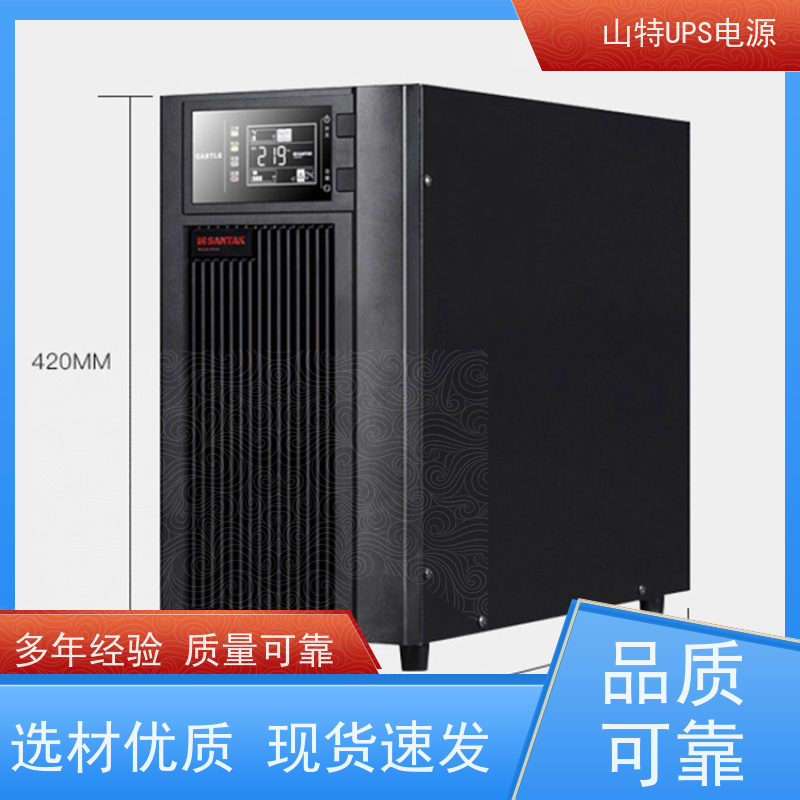 UPS电源 PT20KS 三进单出 外接电池 华南区代理 安装维修维护