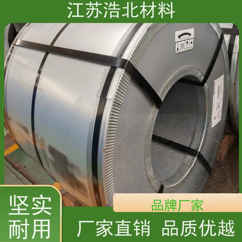 浩北材料 AZ150镀铝锌 背光源边框 货到付款 加工配送