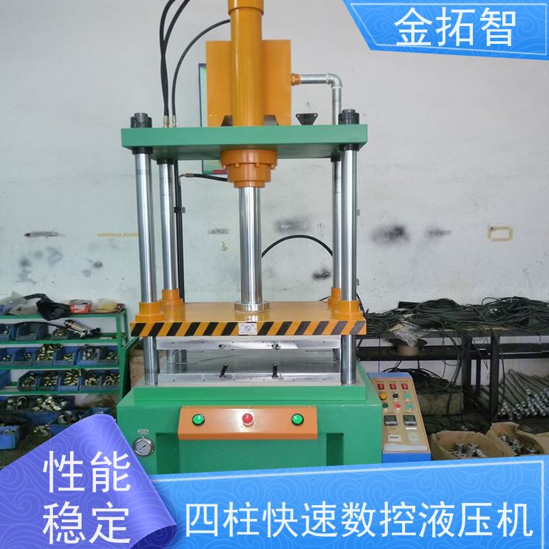 丽 水四柱快速数控液压机 节能减排 故障率低 采用精密直线自润轴承