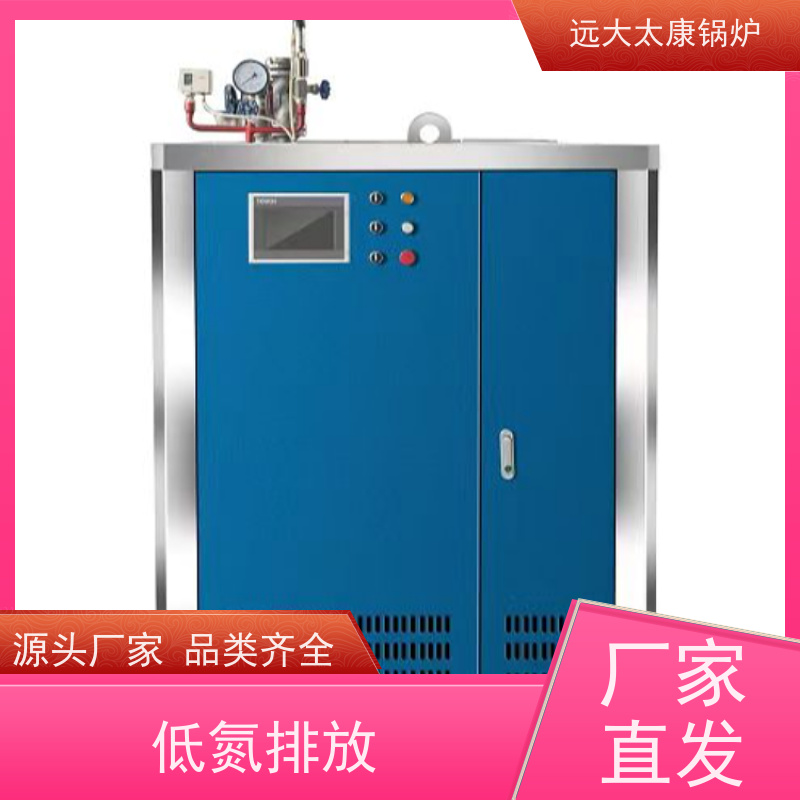 远大太康 豆制品加工 D级蒸汽锅炉 1.5吨用户免报检