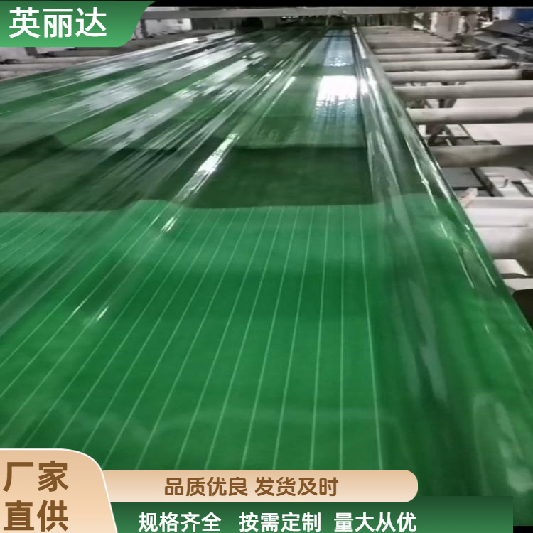 英丽达 厂家 玻璃钢亮瓦 安全性高阻燃 按需定制