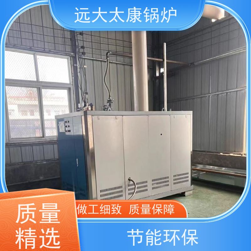 远大太康 D级蒸汽发生器 夹层锅 杀菌罐 0.5吨 用户免报检