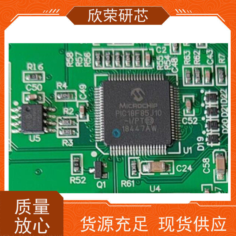 IC解密PIC33FJ64MC204微芯芯片解密程序反汇编抄板