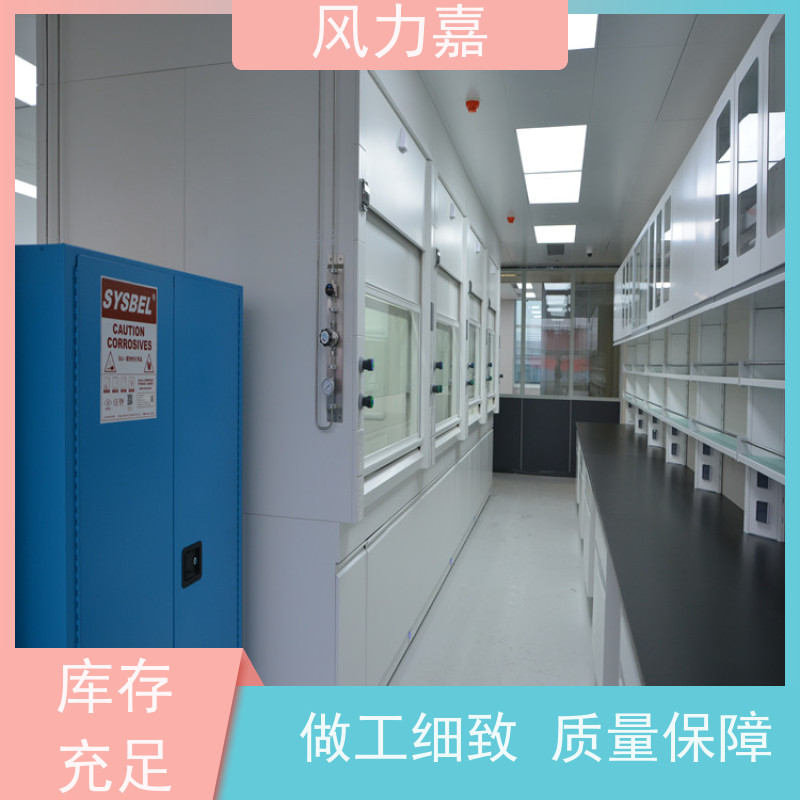 实验室全钢防腐通风橱 免费出设计方案耐腐蚀不易生锈生产厂家