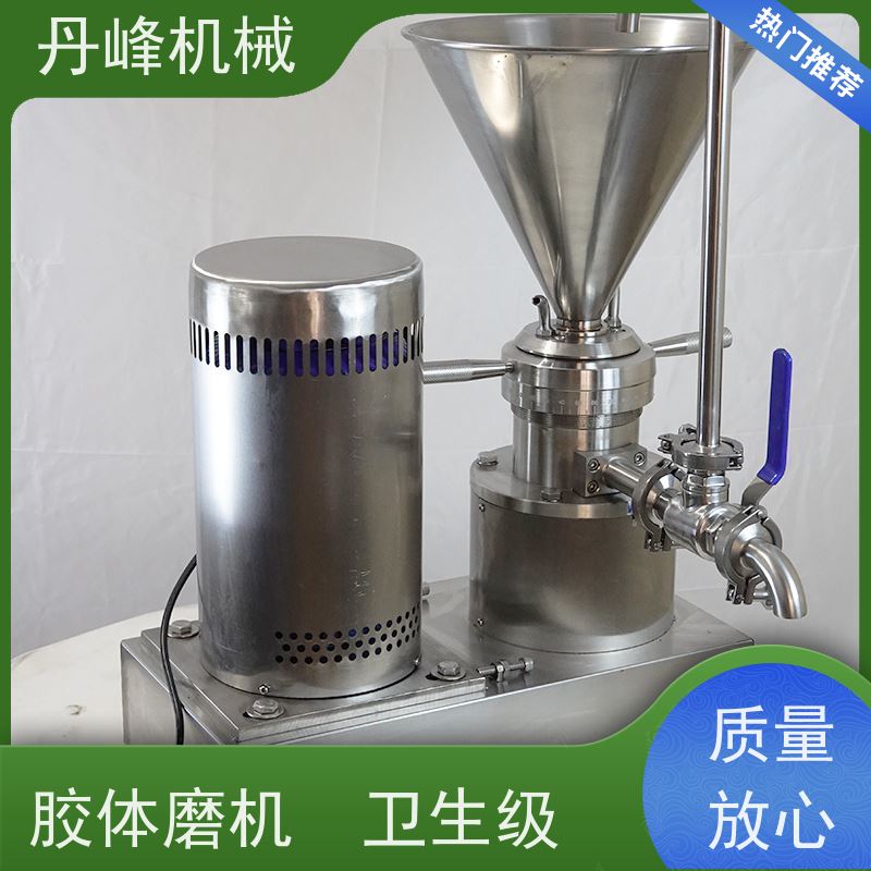 丹峰 不锈钢卫生级酱料秋梨膏胶体磨 研磨机生产厂家
