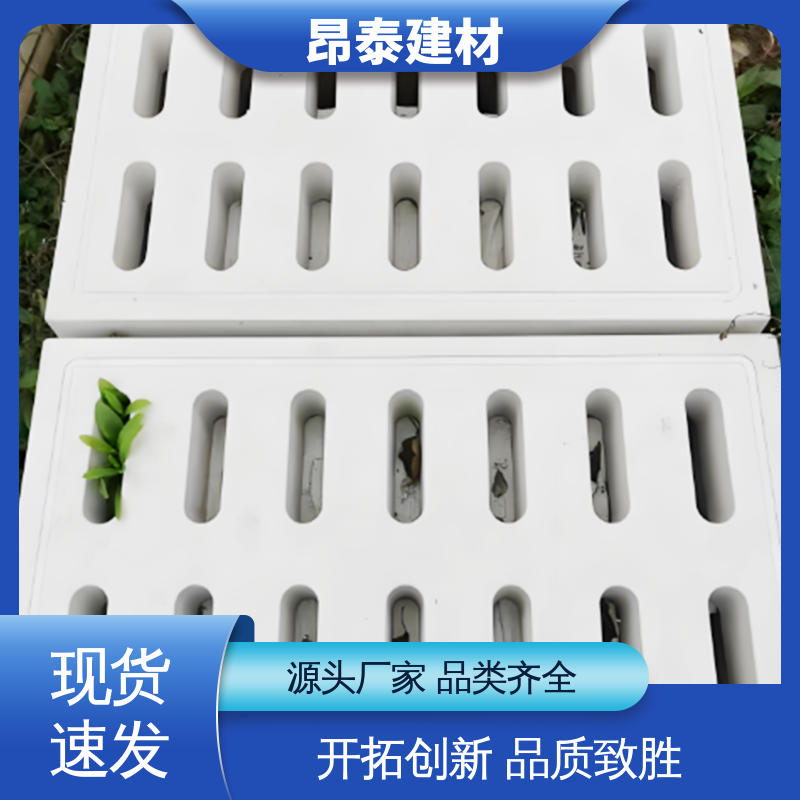 操场盖板 多种规格 耐腐蚀寿命长 遮盖集水沟 综合性能优实用