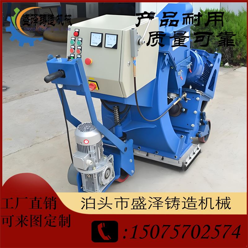 盛泽铸造机械 模具 刀具工具行业表面处理 性能稳定 高效清理