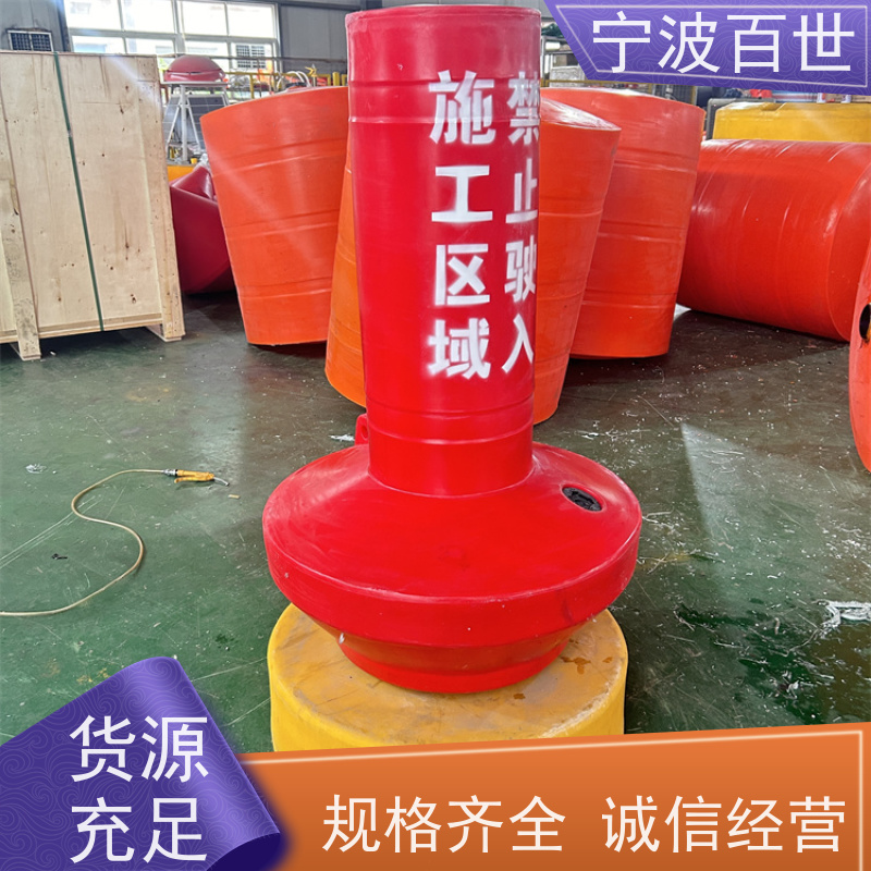 百世核电站周边水域警戒浮体防撞预警支持定制