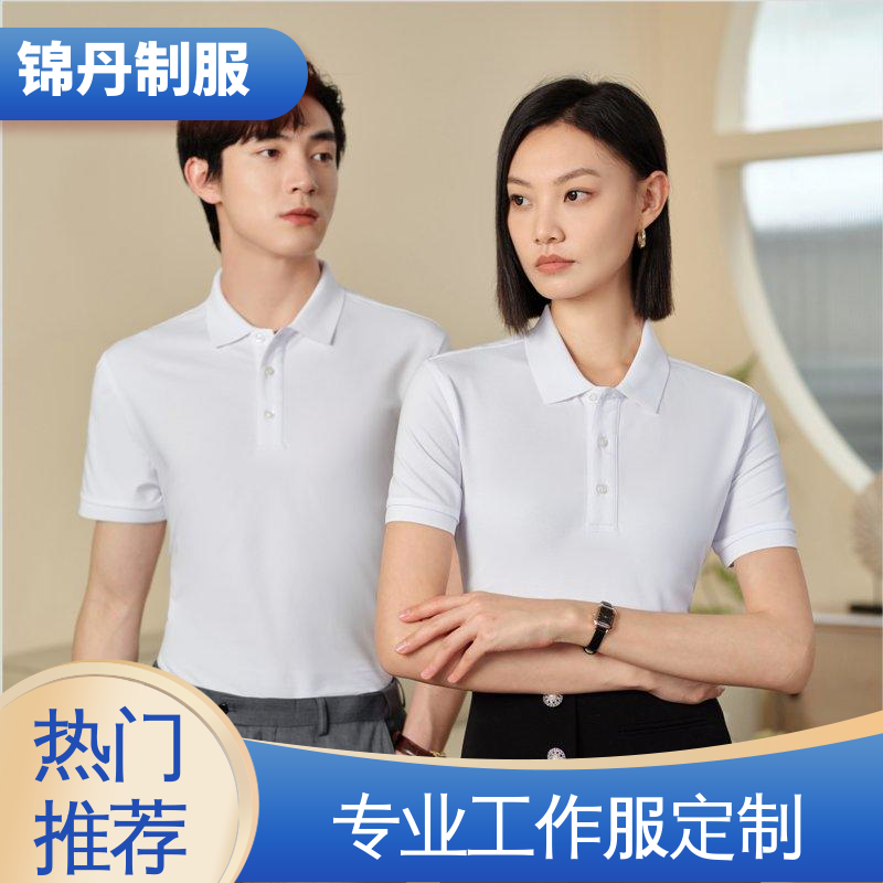 肇|庆 polo广告衫 三水工作服 团建工衣 支持打版免费打样
